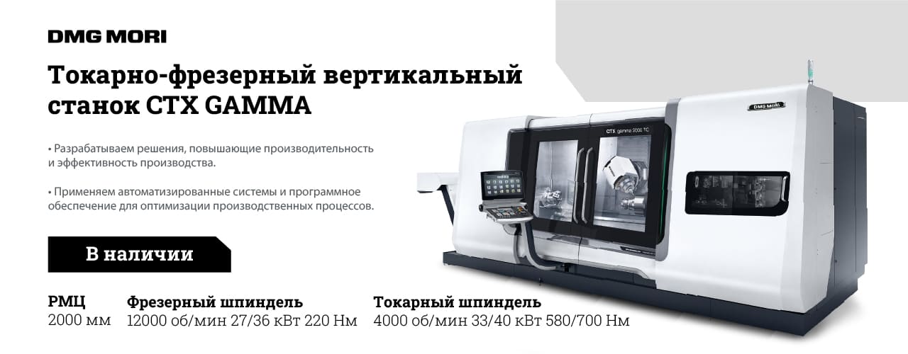 Информационный блок DMG mori